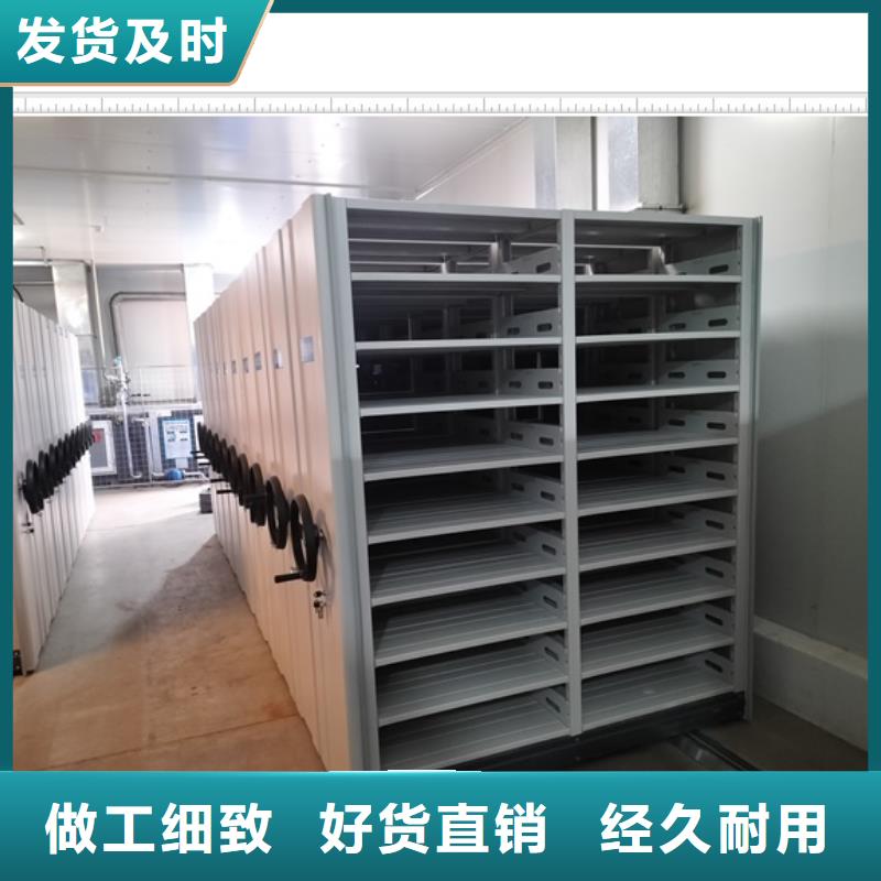 銷售方法【鑫康】書畫密集柜