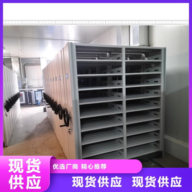 定制多少錢【鑫康】標本密集架