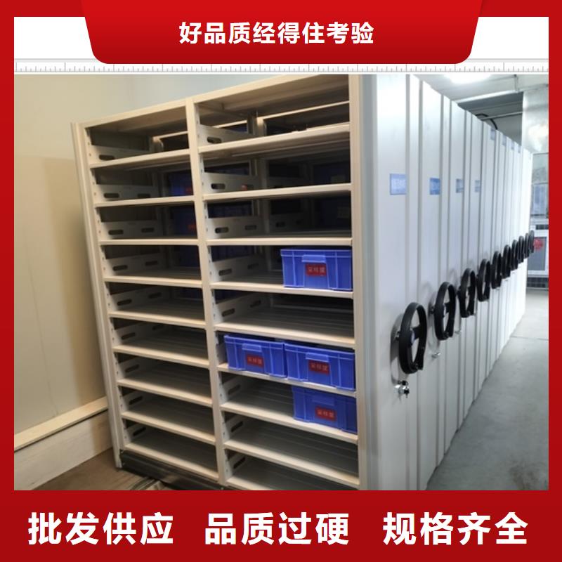 型號齊全【鑫康】字畫密集柜