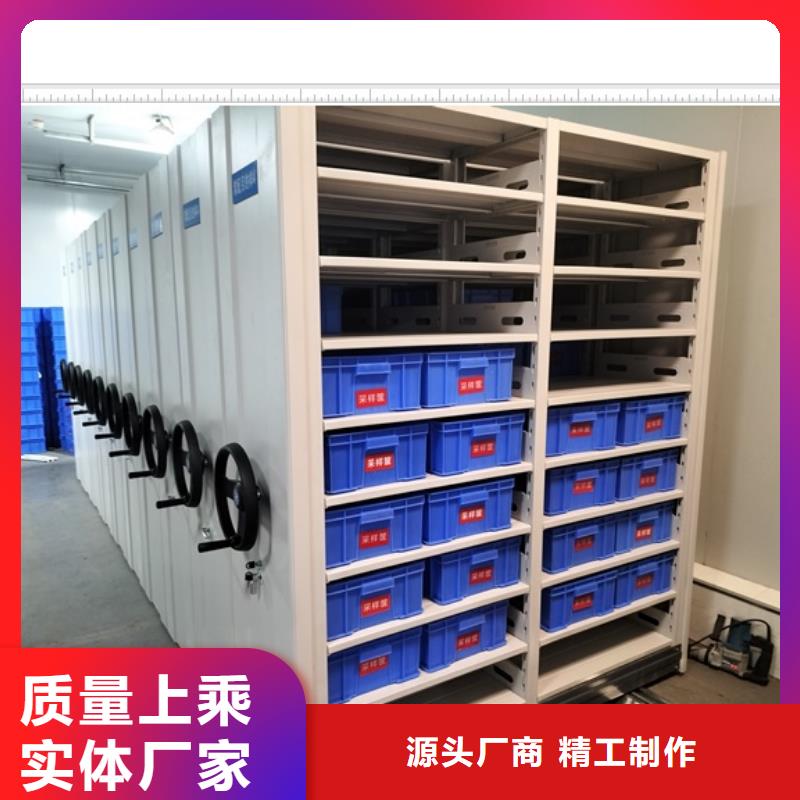 厂家价【鑫康】档案室手摇密集柜