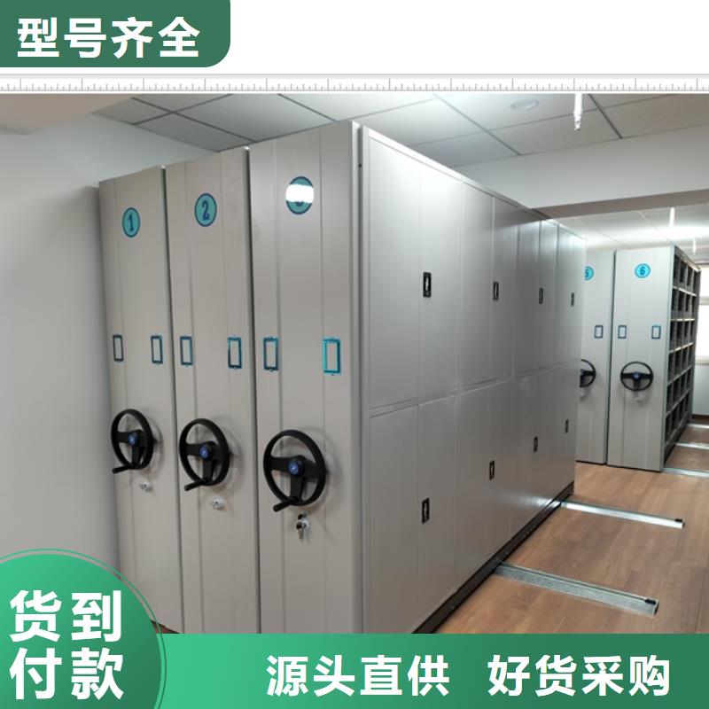 供應商家【鑫康】庫房活動密集柜
