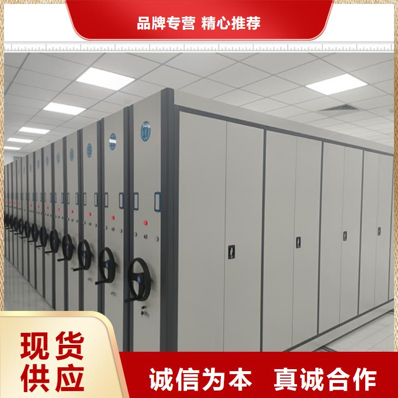 廠家定做【鑫康】電腦控制密集架