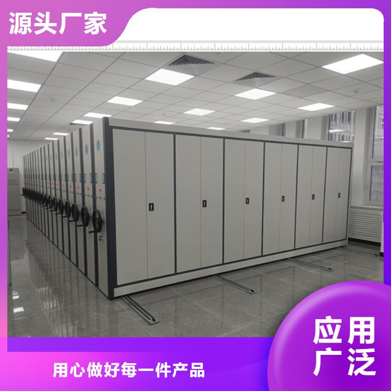 零售多少钱【鑫康】全封闭移动档案架本地品牌