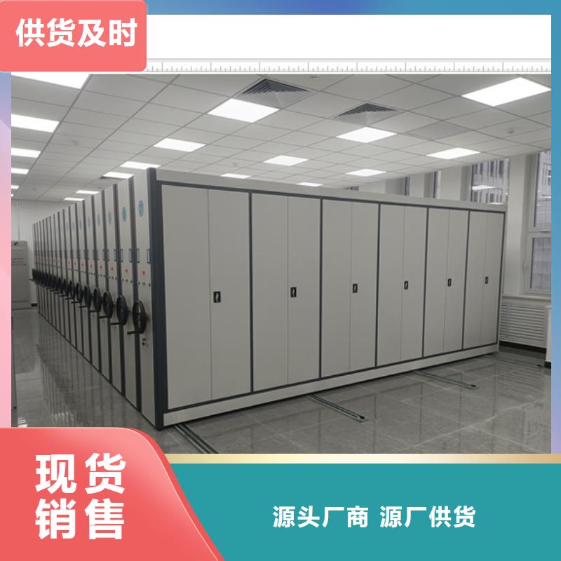 產品使用有哪些基本性能要求【鑫康】全封閉式密集柜
