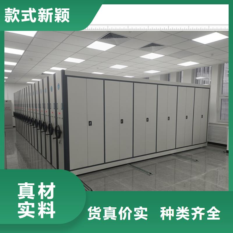 采購商【鑫康】手動檔案密集柜