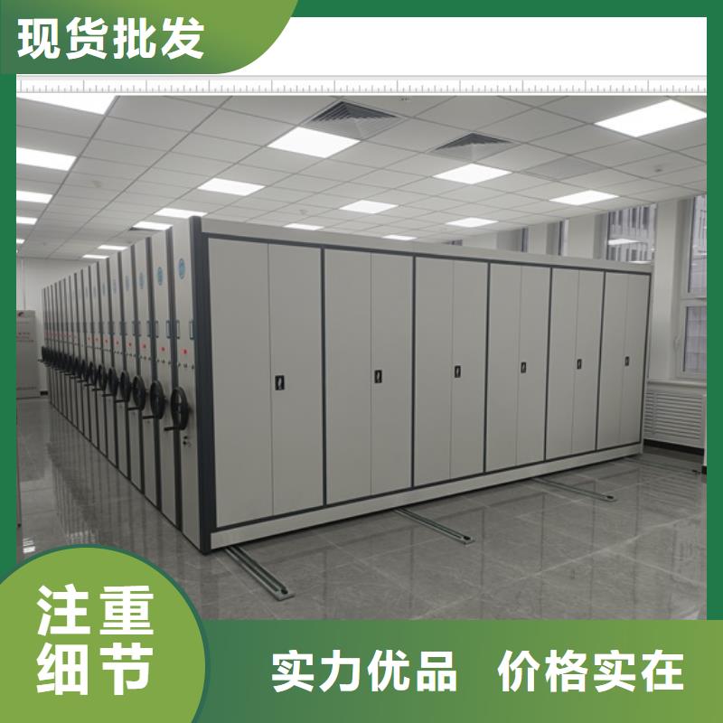 原装现货【鑫康】直列式移动密集架