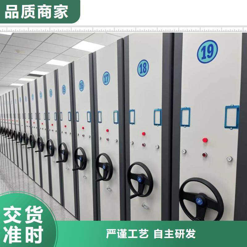 代理分銷【鑫康】手動型檔案密集架