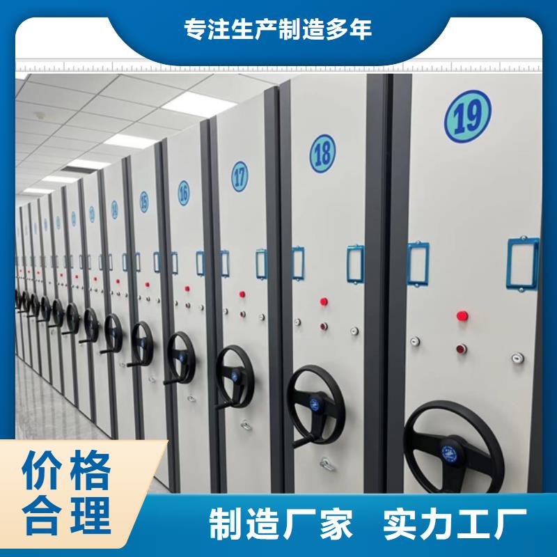 產品圖片【鑫康】智能表庫密集柜