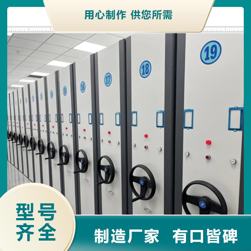 總代【鑫康】密集架檔案柜