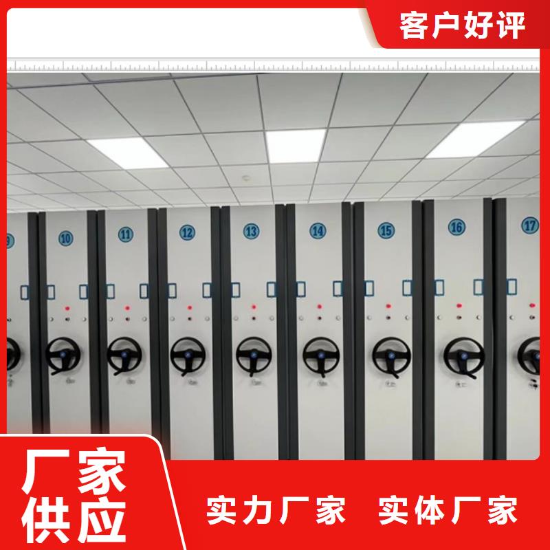 廠家迅速開拓市場的創造途徑【鑫康】綜合檔案密集架