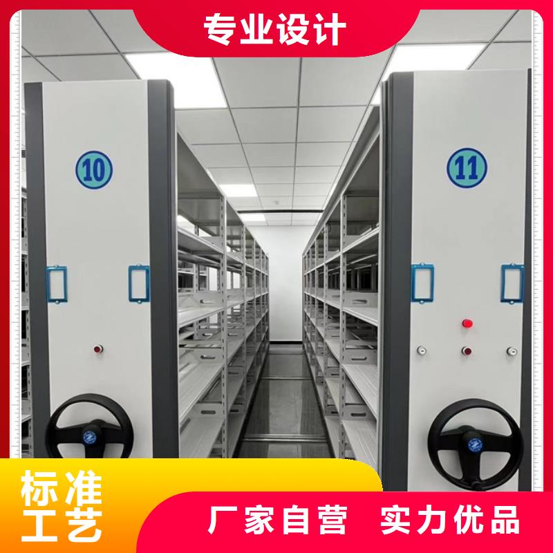 生產基地【鑫康】電腦密集架