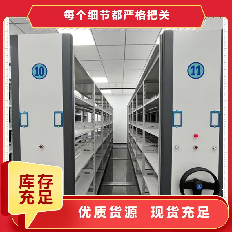 總代【鑫康】密集架檔案柜