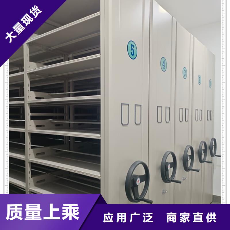 訂貨電話【鑫康】智能控制檔案柜