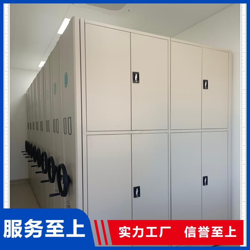 生产工艺【鑫康】电脑控制密集架