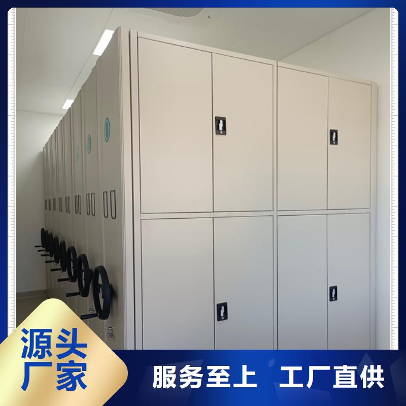哪里便宜【鑫康】資料庫密集柜