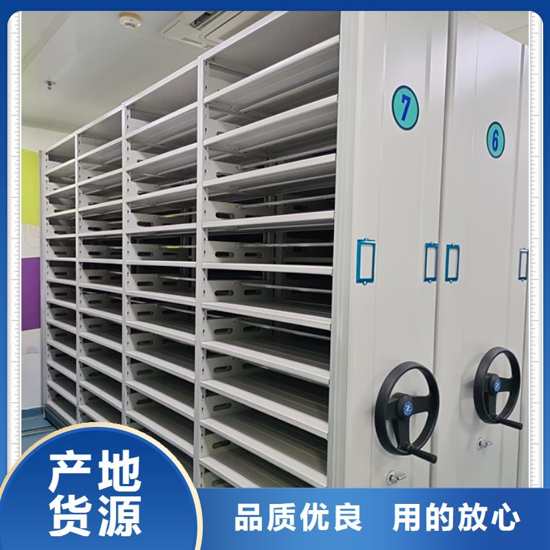 質保十年【鑫康】手搖移動式密集架
