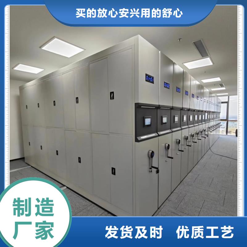 免費安裝【鑫康】密集檔案櫥