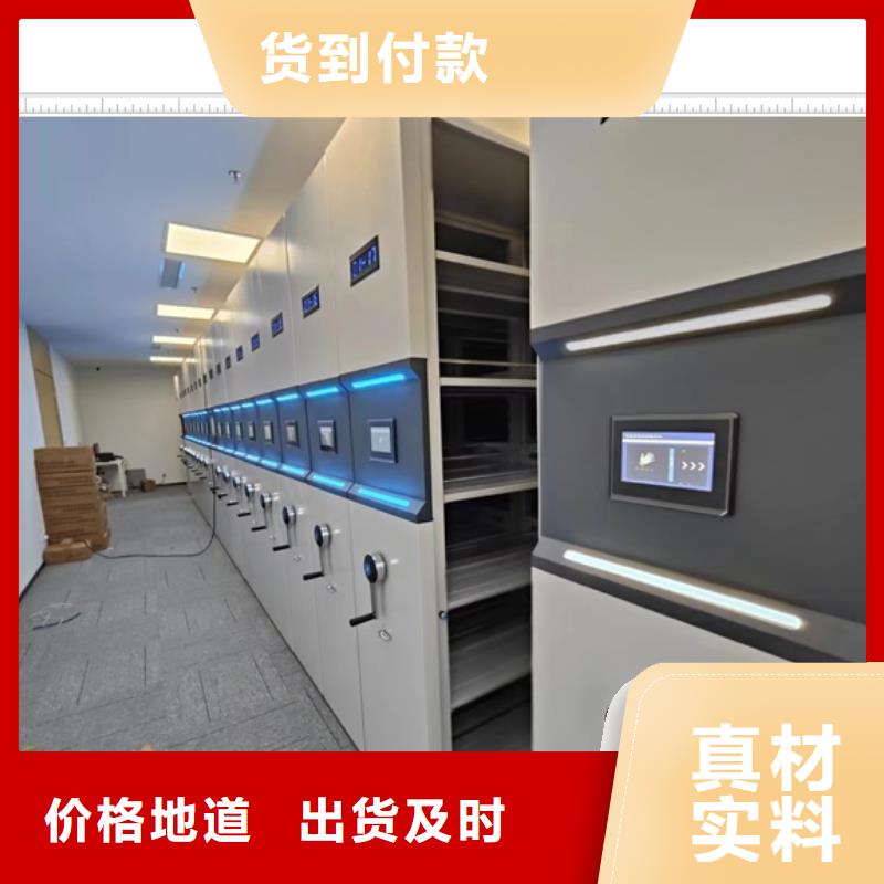 零售多少錢【鑫康】檔案管理密集架