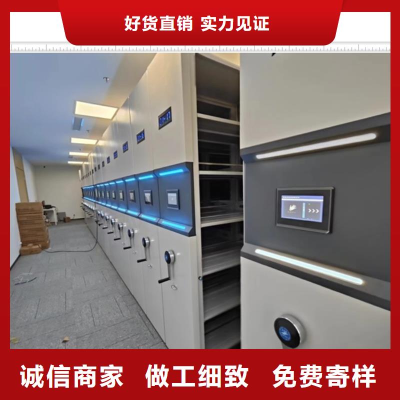 有現貨的【鑫康】檔案室三化一體密集柜