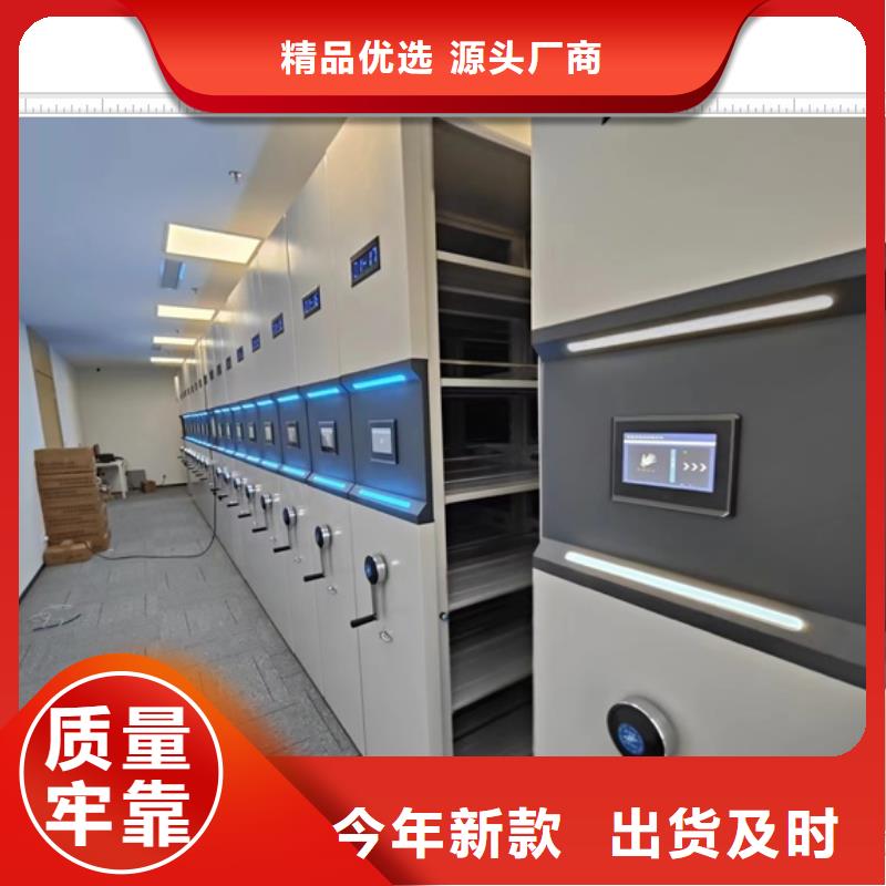 產品使用有哪些基本性能要求【鑫康】全封閉式密集柜