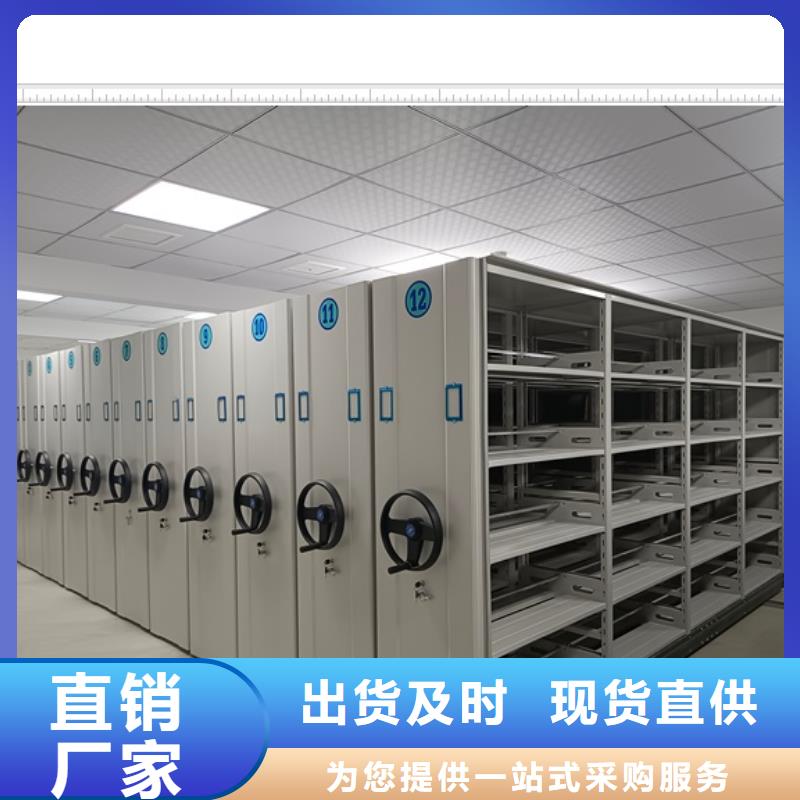 优惠促销【鑫康】档案架密集
