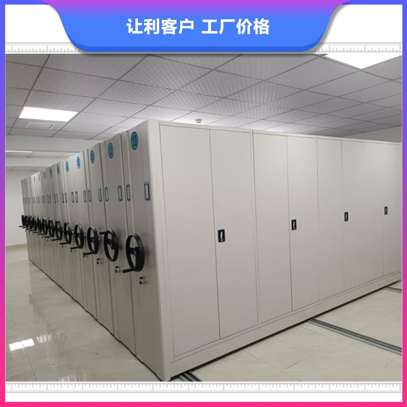 联系人【鑫康】手动密集卷柜