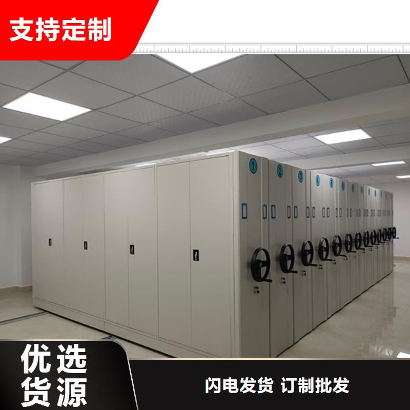 網上專賣【鑫康】辦公密集架