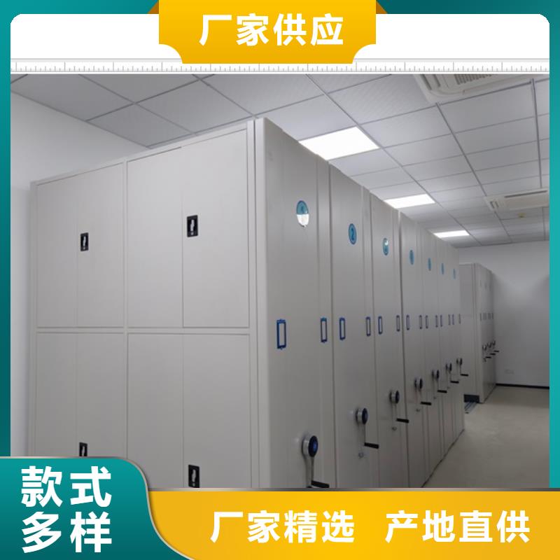 廠家供貨【鑫康】手搖密集型憑證檔案架