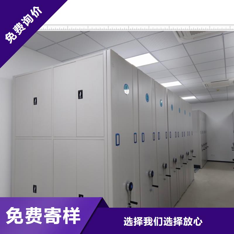 廠家迅速開拓市場的創造途徑【鑫康】綜合檔案密集架