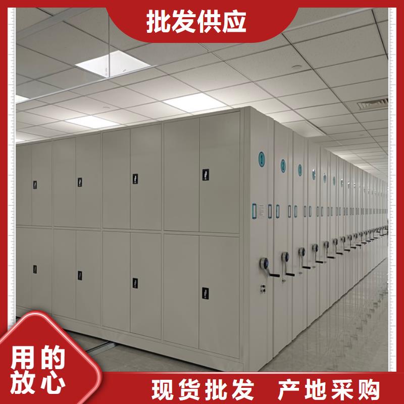做预算【鑫康】移动密集铁柜