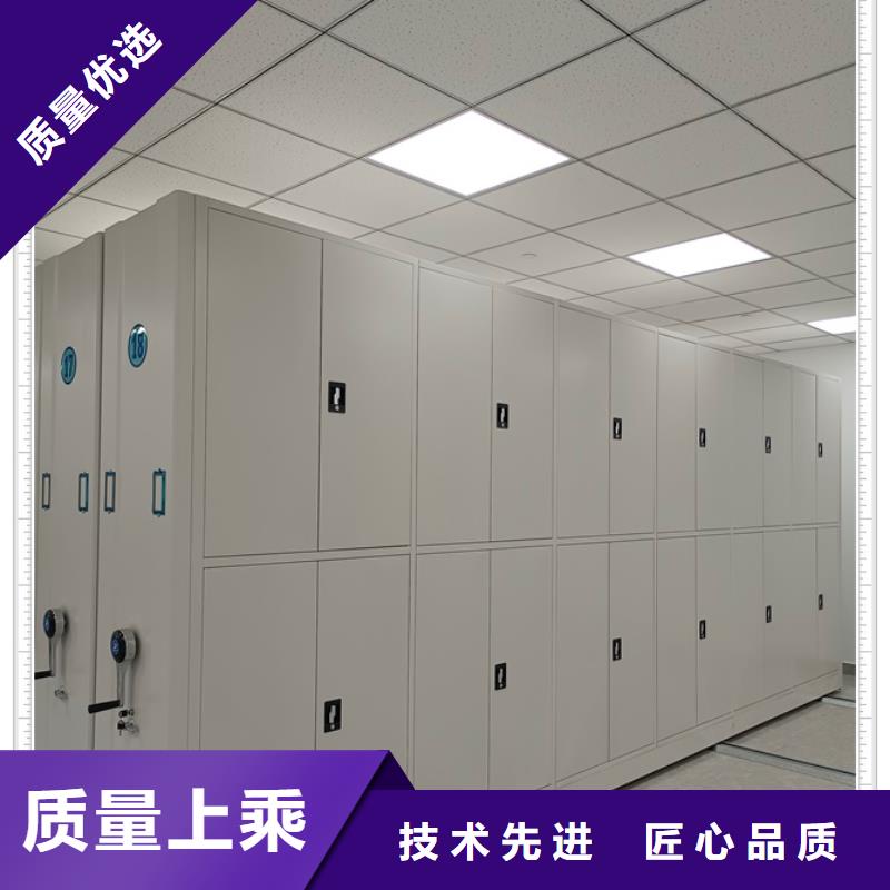 使用說明【鑫康】金屬密集架