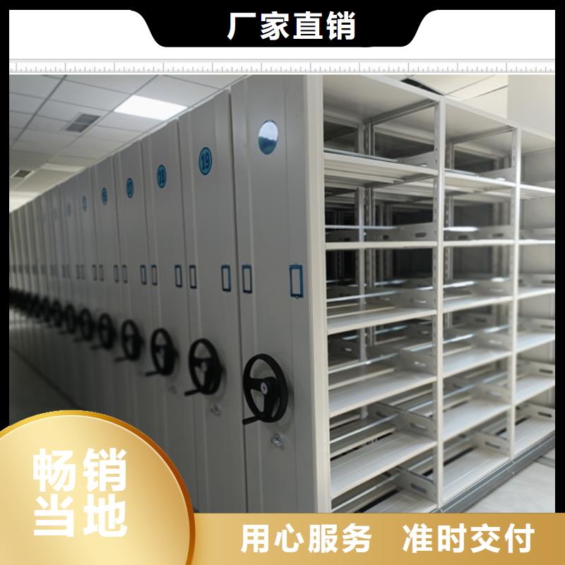講誠信的【鑫康】密集式檔案柜