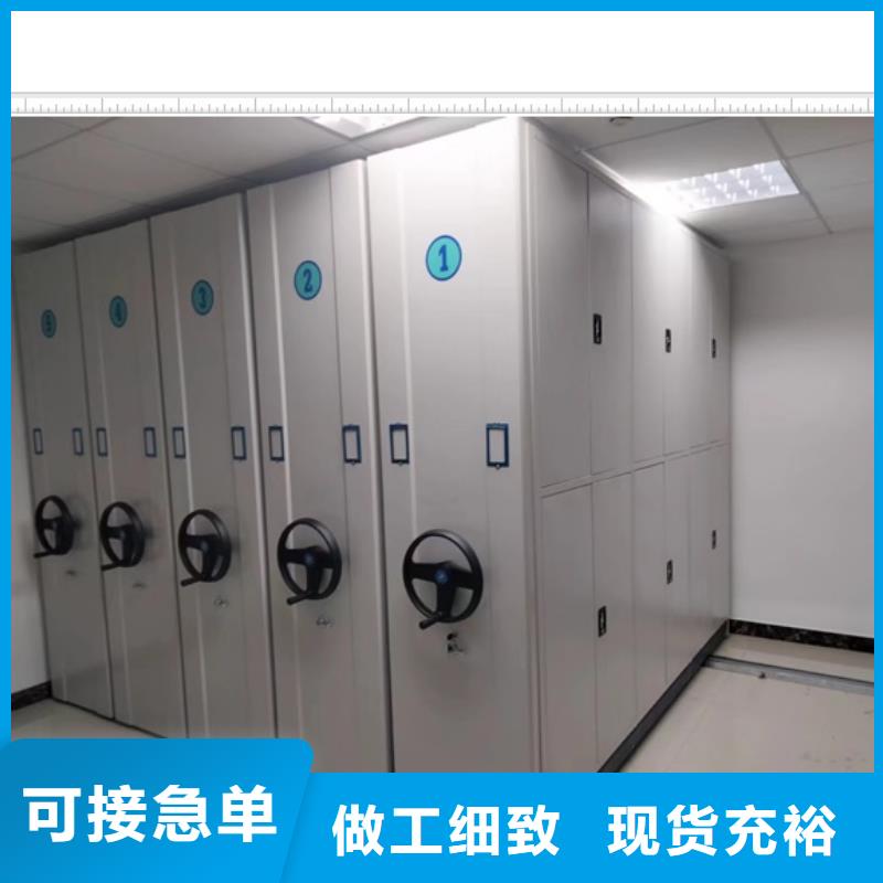 說明書【鑫康】財會憑證密集架