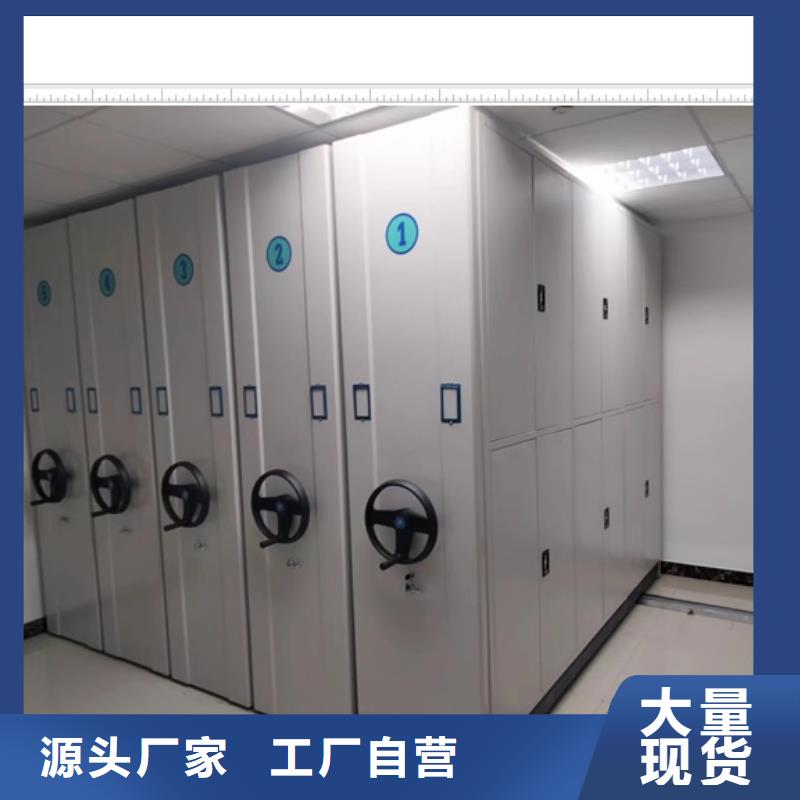 定制多少錢【鑫康】圓盤式檔案密集架