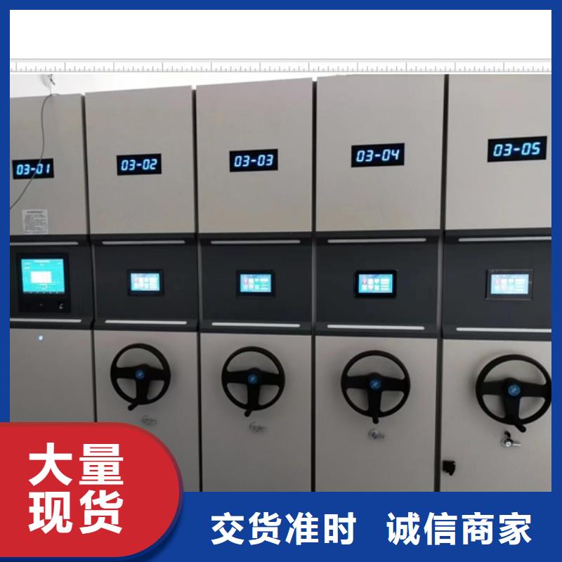 廠家分享給經銷商的發展之道【鑫康】密集架檔案柜