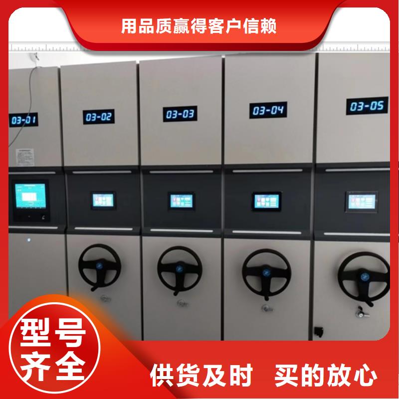 哪里有賣多少錢【鑫康】檔案室電動密集架