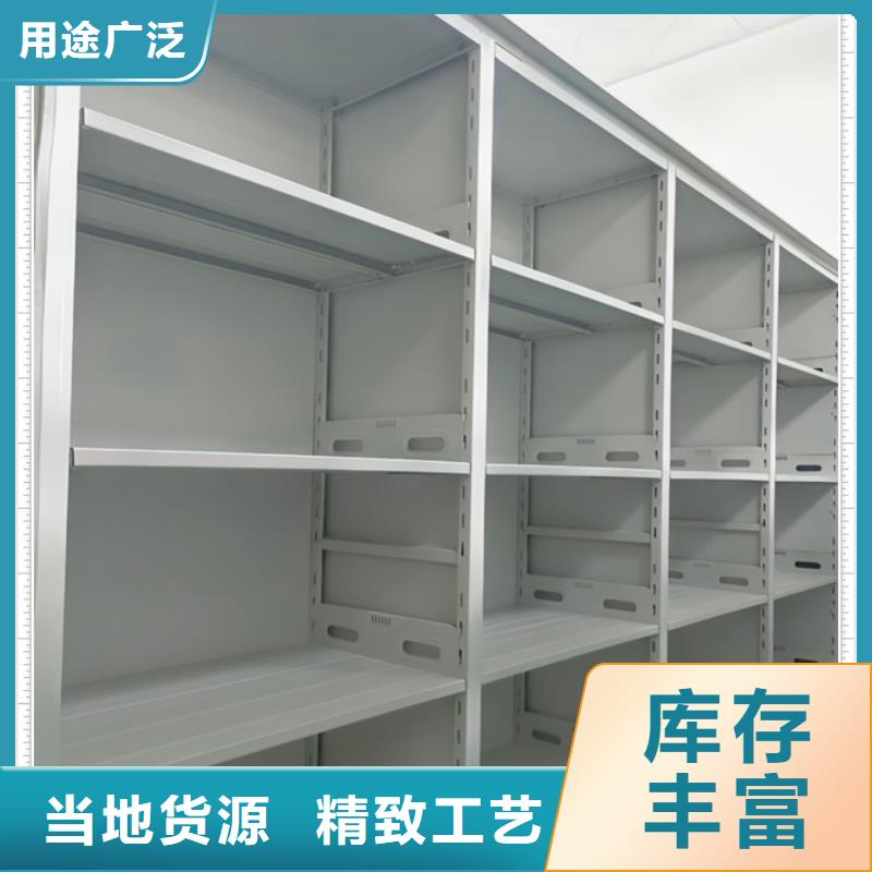 代理商【鑫康】密集柜式檔案架