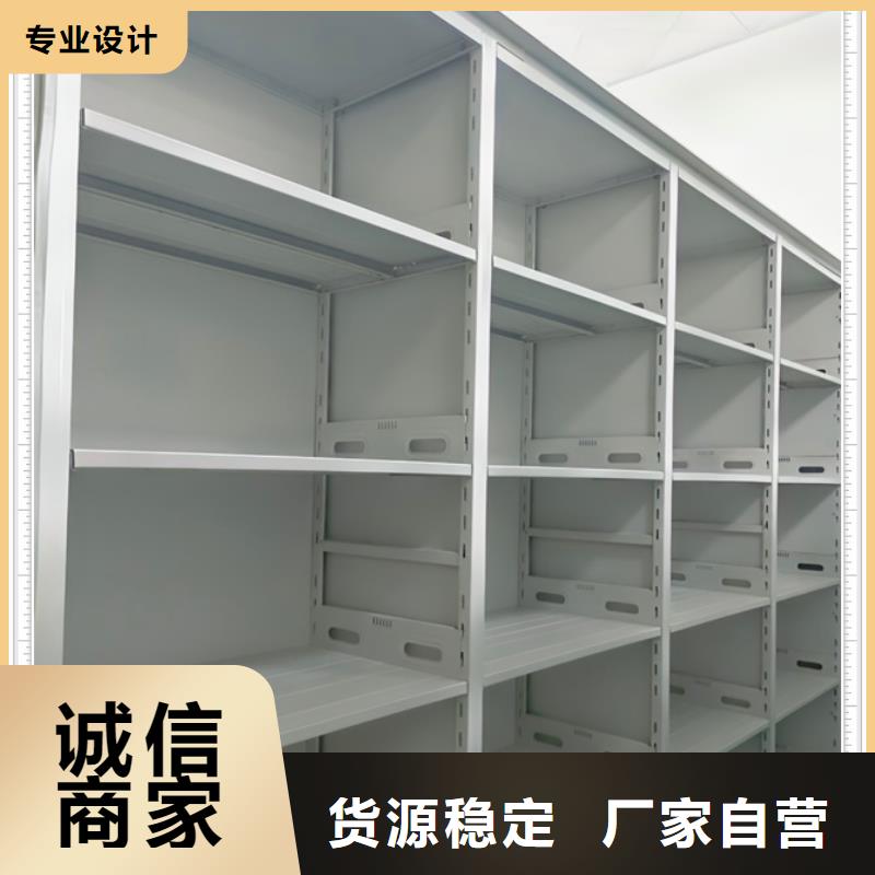 當地有售【鑫康】校用密集架