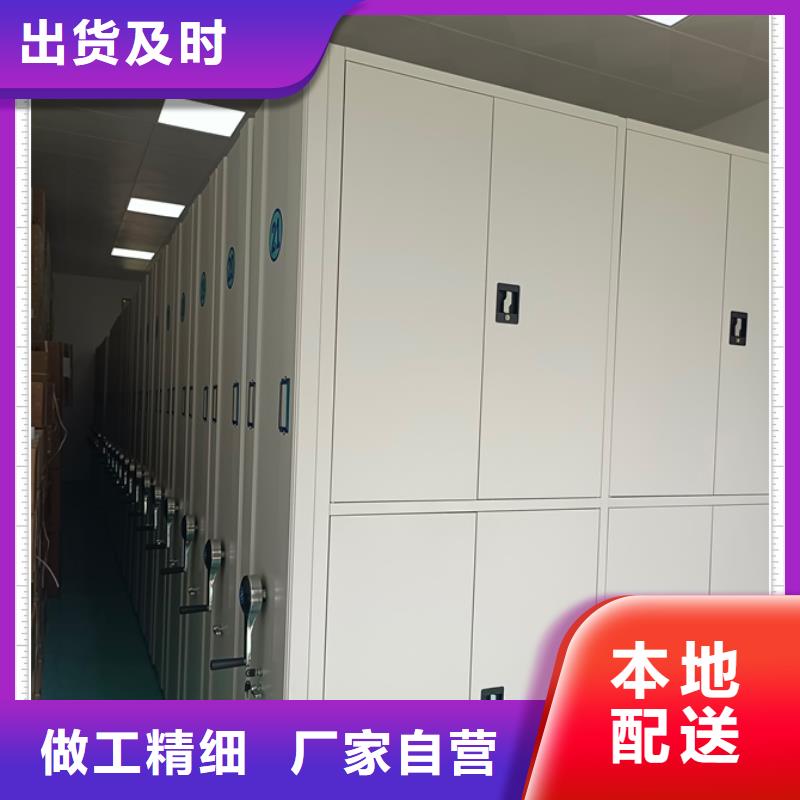免費安裝【鑫康】密集檔案櫥