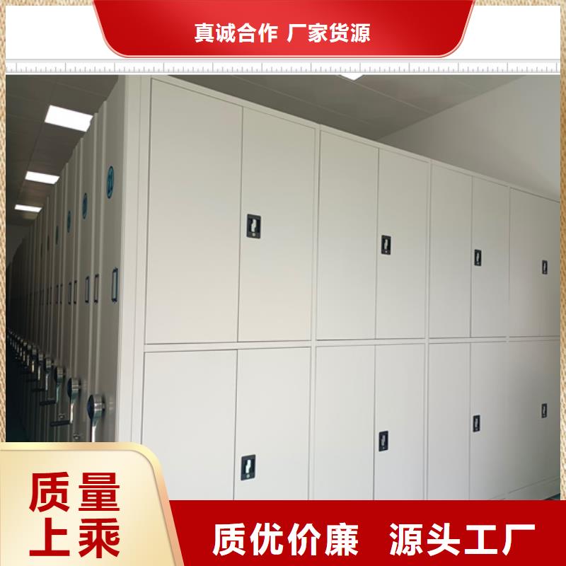 廠家定做【鑫康】密集型移動架
