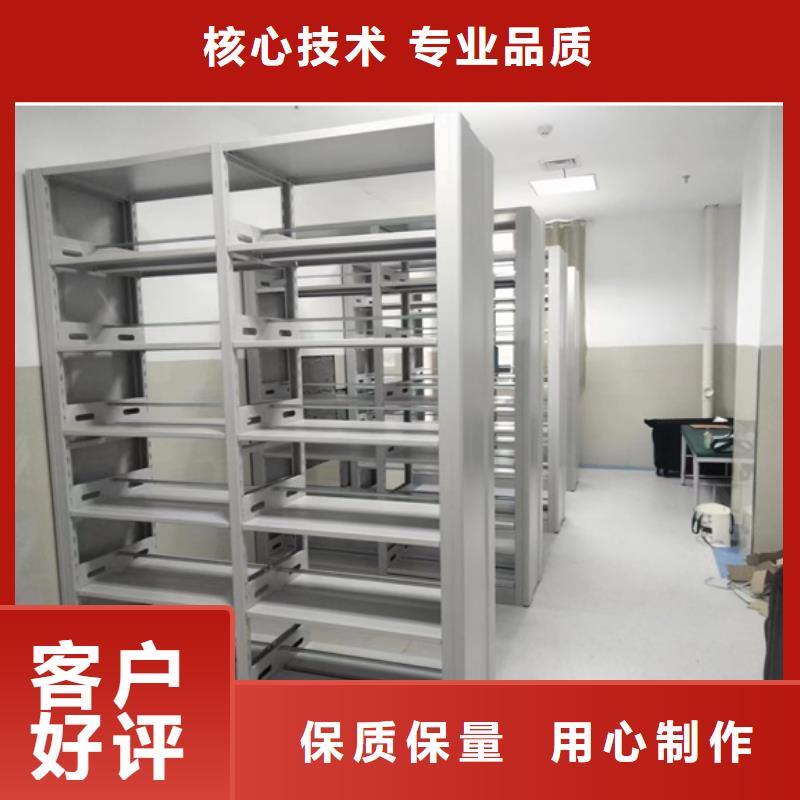 哪里銷售【鑫康】用手搖動的密集柜