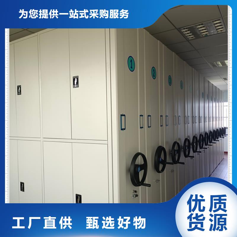 免費安裝【鑫康】手搖移動檔案架