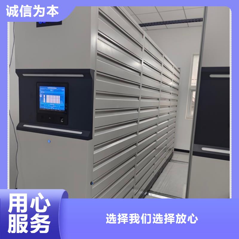 营业网点【鑫康】服装存放密集柜