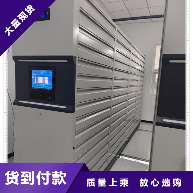 原裝現貨【鑫康】資料室電動密集柜