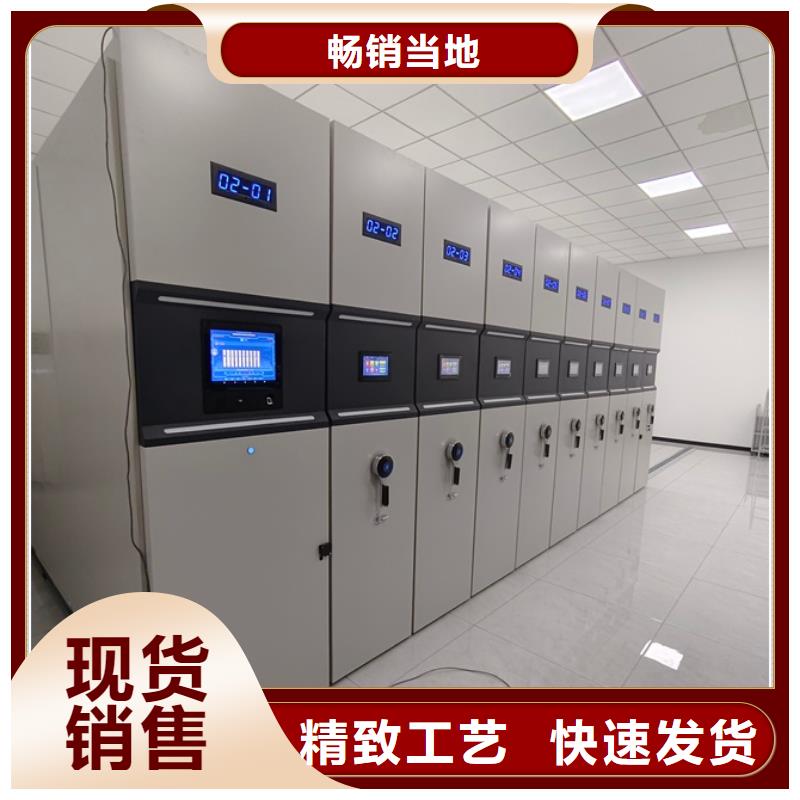 产品的常见用处【鑫康】档案保管移动密集柜