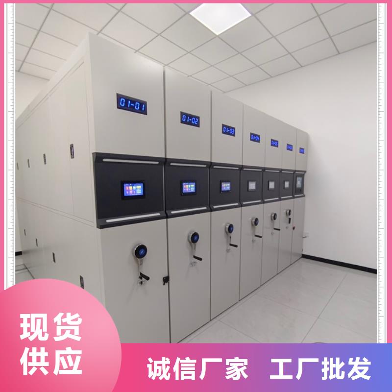 銷售專賣【鑫康】檔案室手搖密集柜