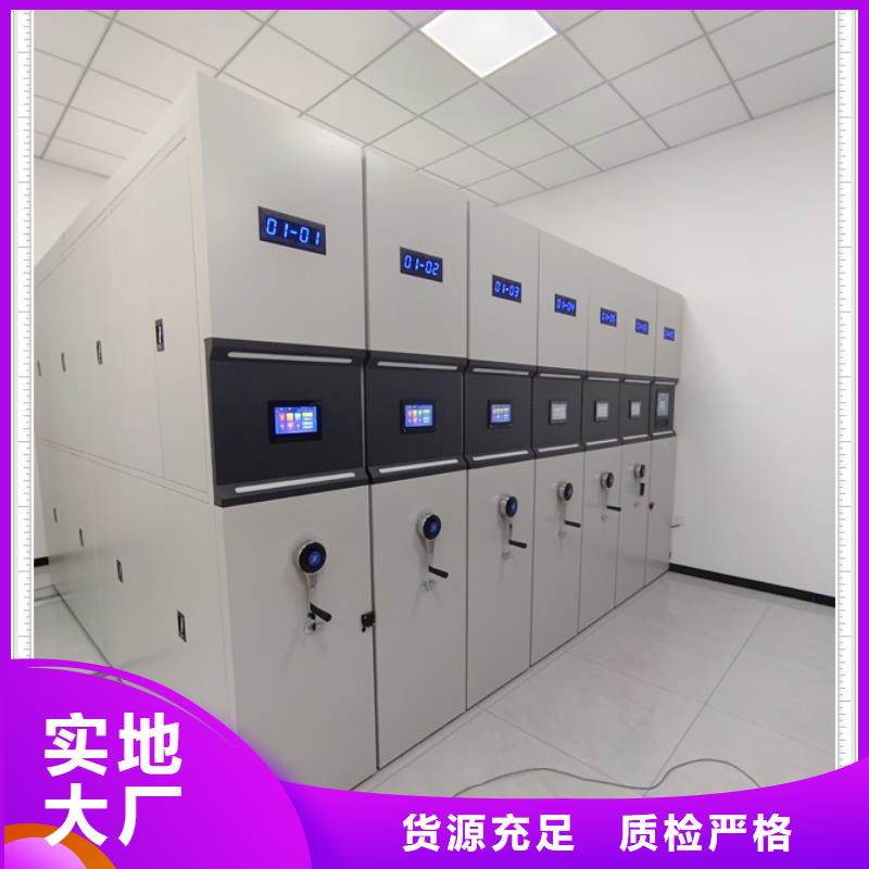 行業(yè)內(nèi)的【鑫康】手動檔案密集柜