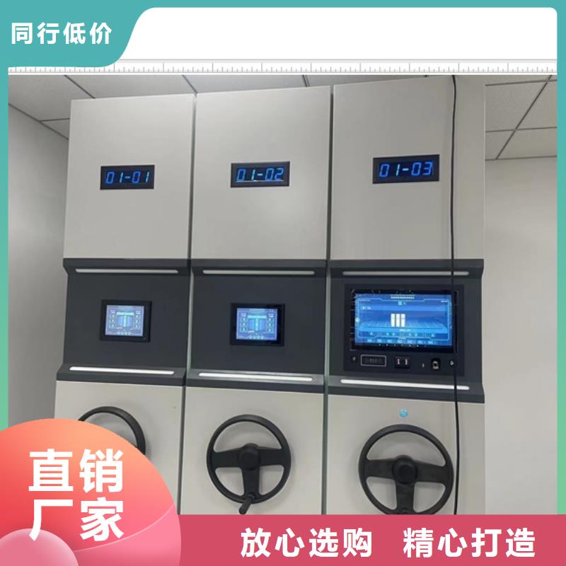 廠家銷售【鑫康】卷宗檔案密集架