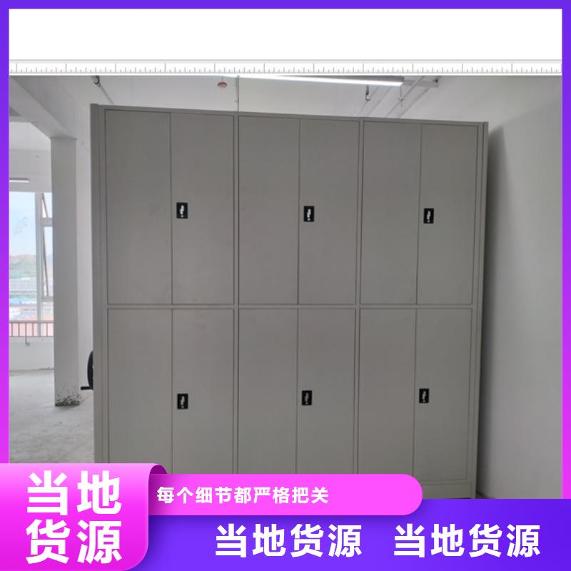 零售價【鑫康】鐵皮密集柜
