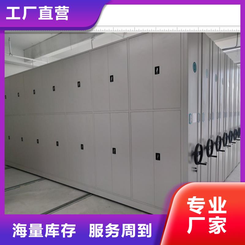 零售價【鑫康】畫框密集柜